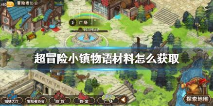 年味春节中国传统节日习俗介绍PPT模板
