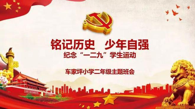 闪亮派对上的女孩