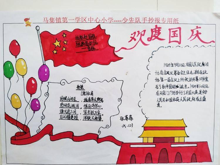 英雄之剑