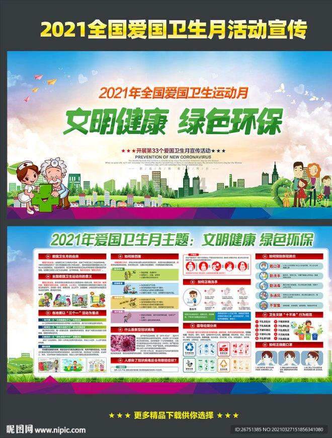 奔跑吧兄弟第五季